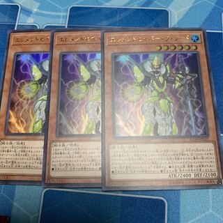 Elementsaber Lapauila Mana Ultra Rare