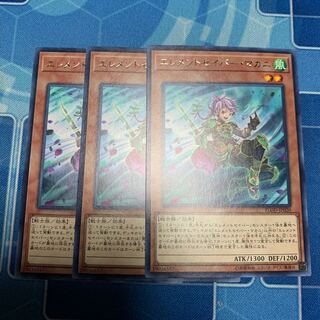 Elementsaber Makani Rare