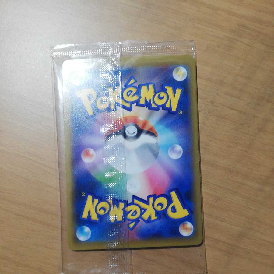Lowest price!　Pokémon Stamp Box Pikachu Unopened Promo