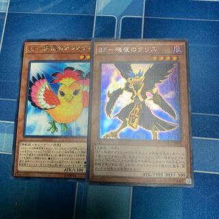 BF- Ku Squirrel of Remaining Night Secret Rare, etc.