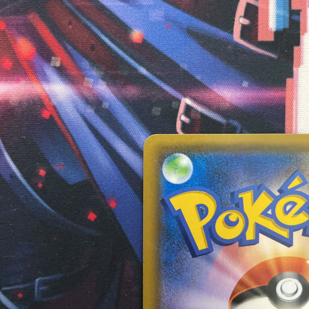 Reshiram&CharizardGX SA SM10 097/095 SR Double Bulettes