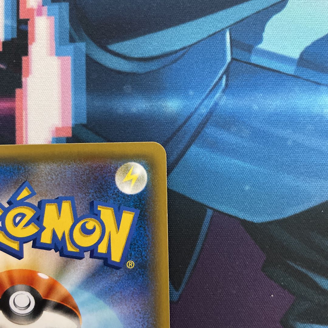 Reshiram&CharizardGX SA SM10 097/095 SR Double Bulettes