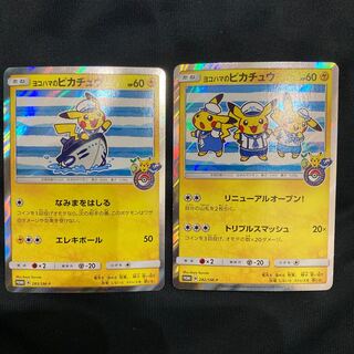 Pikachu PROMO in Yokohama, set of 2