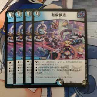 dreaming of nothingness