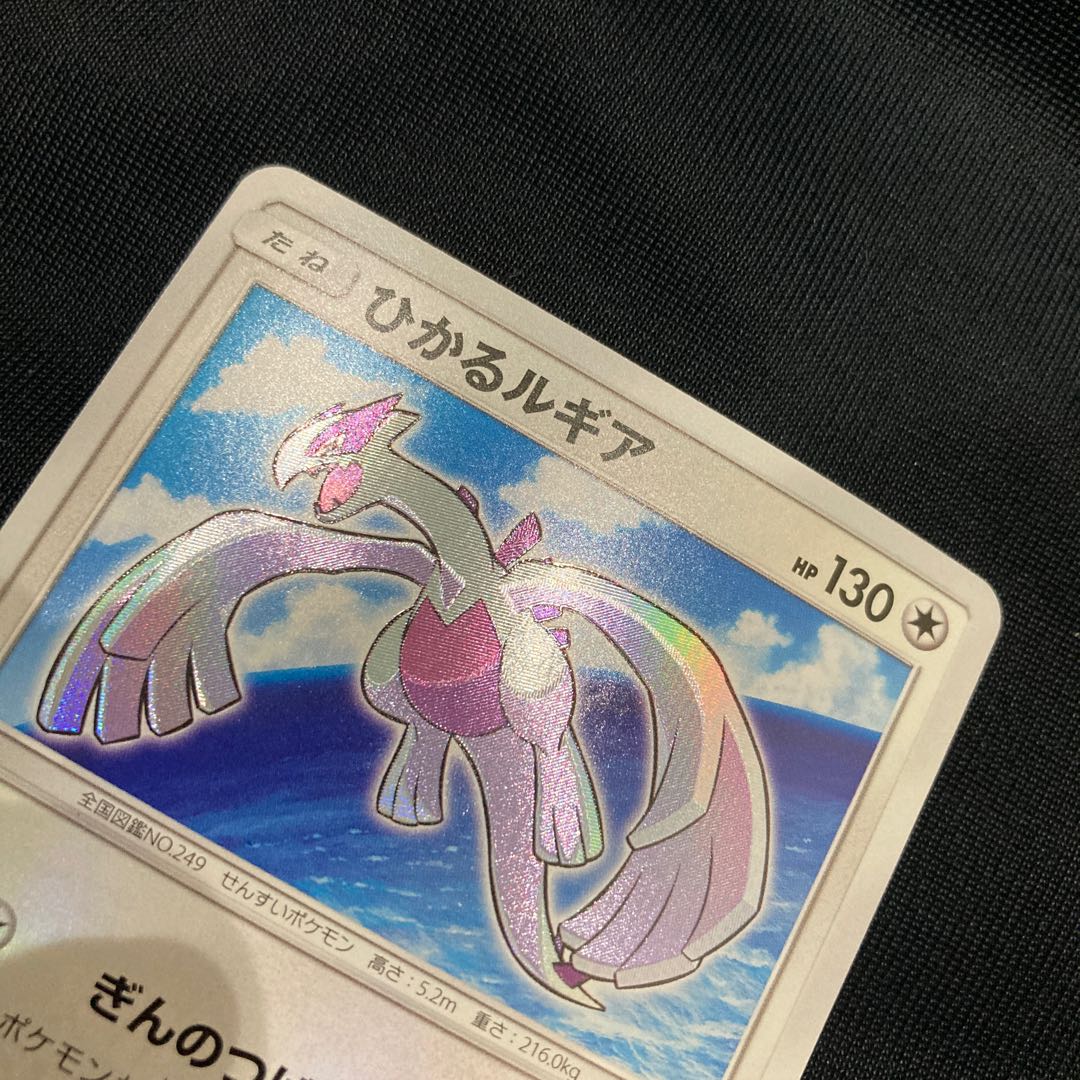 ひかるルギアの通販 Marin Magi トレカ専用フリマアプリ