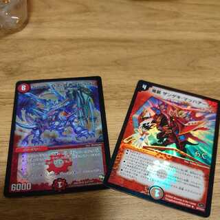 ボルメテウス・武者・ドラゴン　シク