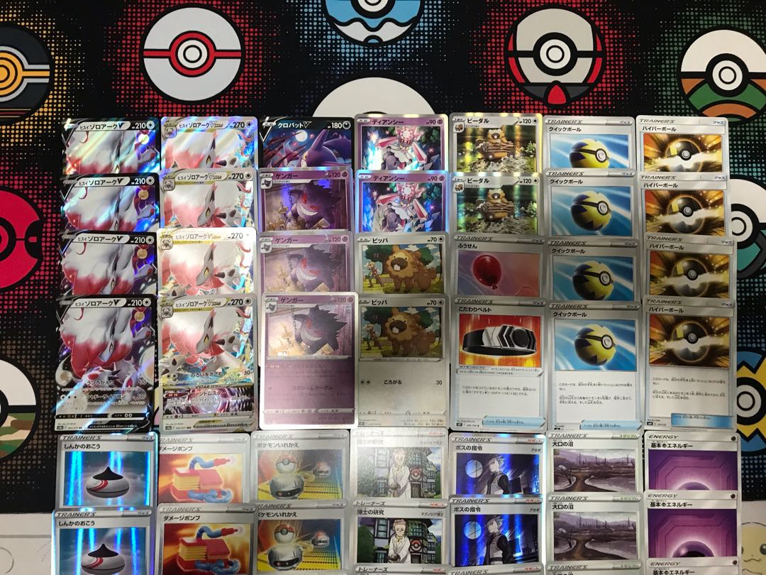 Pokémon Card Jade ZoroarkVSTAR Deck