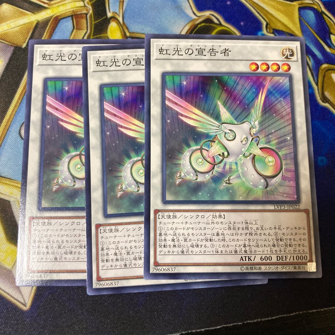 Herald of the Arc Light Normal