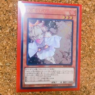 灰流うらら レリーフ