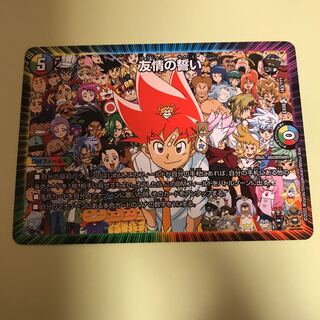 友情の誓い　専用