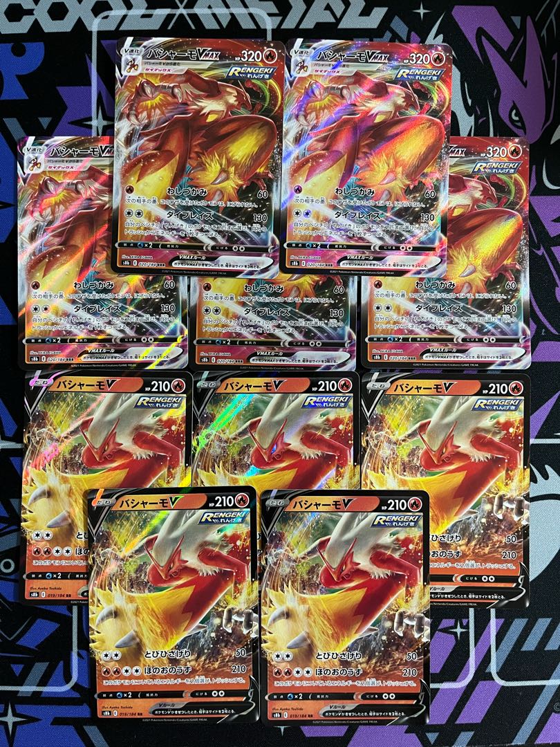 BlazikenV RR BlazikenVMAX RRR