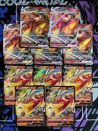 BlazikenV RR BlazikenVMAX RRR