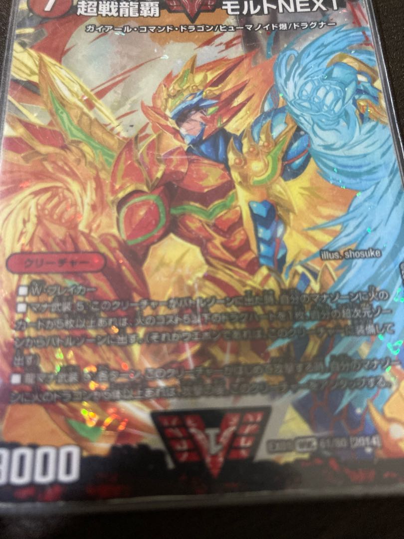 Psychic Senryu Ha Malt NEXT