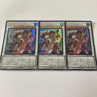 Sangen Daikon - Seikage Ultra Rare