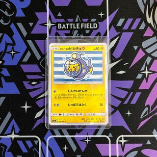 Pikachu PROMO in Yokohama