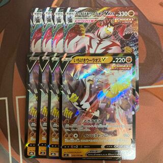 one-shot woolly-mouth VMAX