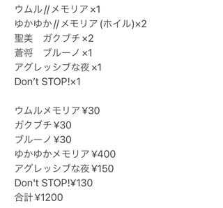 画像の商品募集