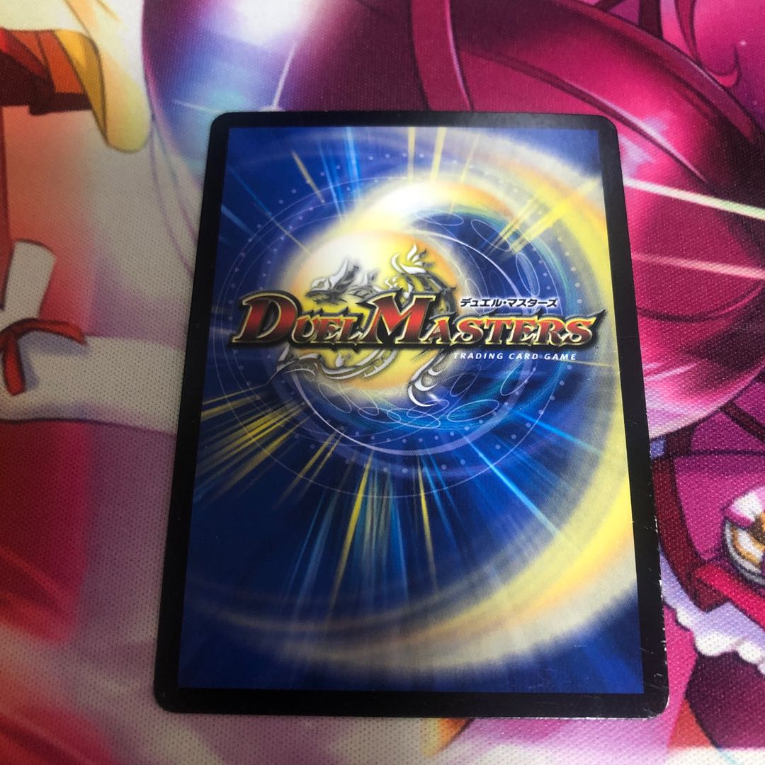 Ancient Paradise Mo Island