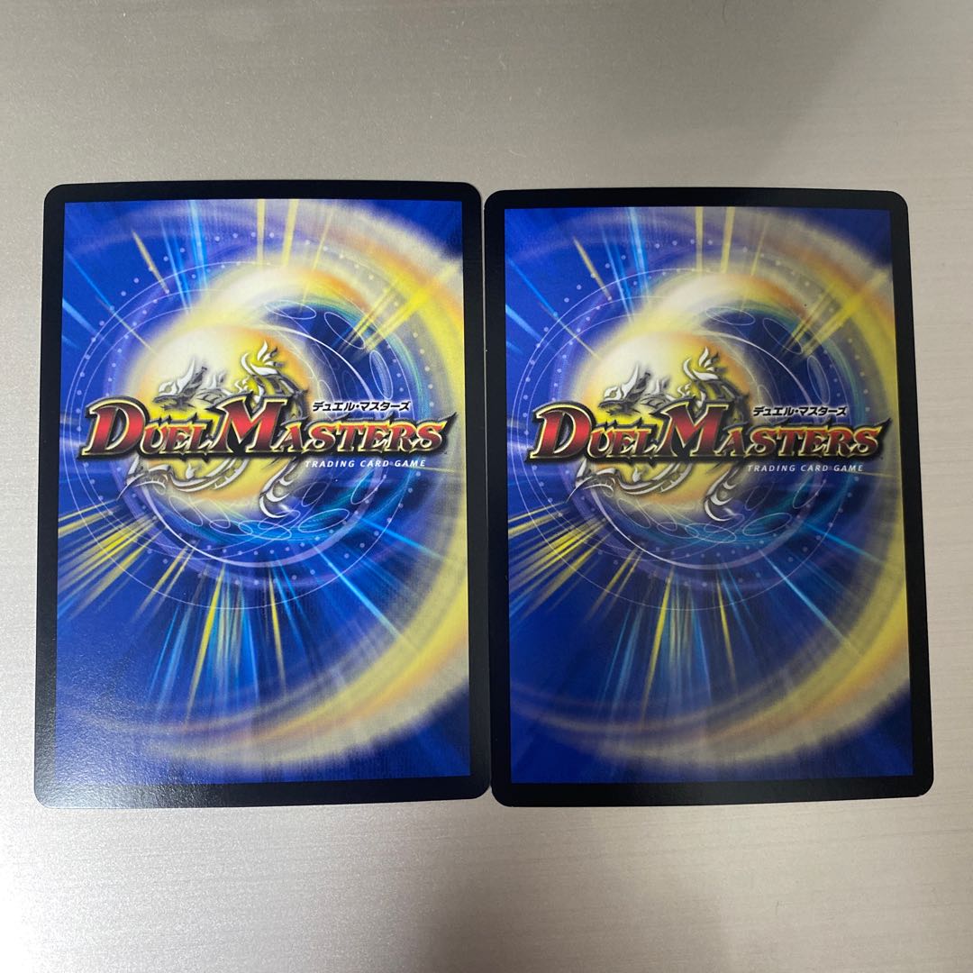 Umi Hime Ryu Rai Bianca Motto Bitters