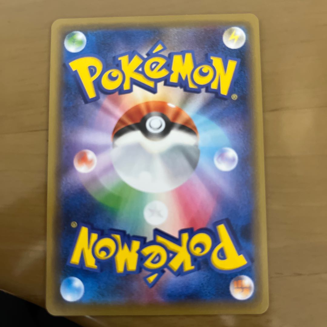 Kikko SR RillaboomVMAX SSR with mystery extras!