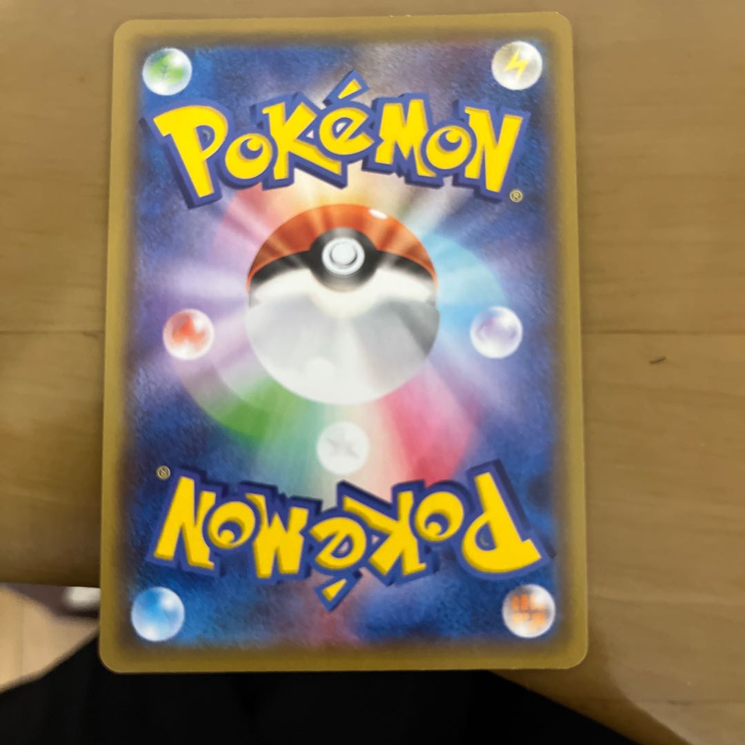 Kikko SR RillaboomVMAX SSR with mystery extras!