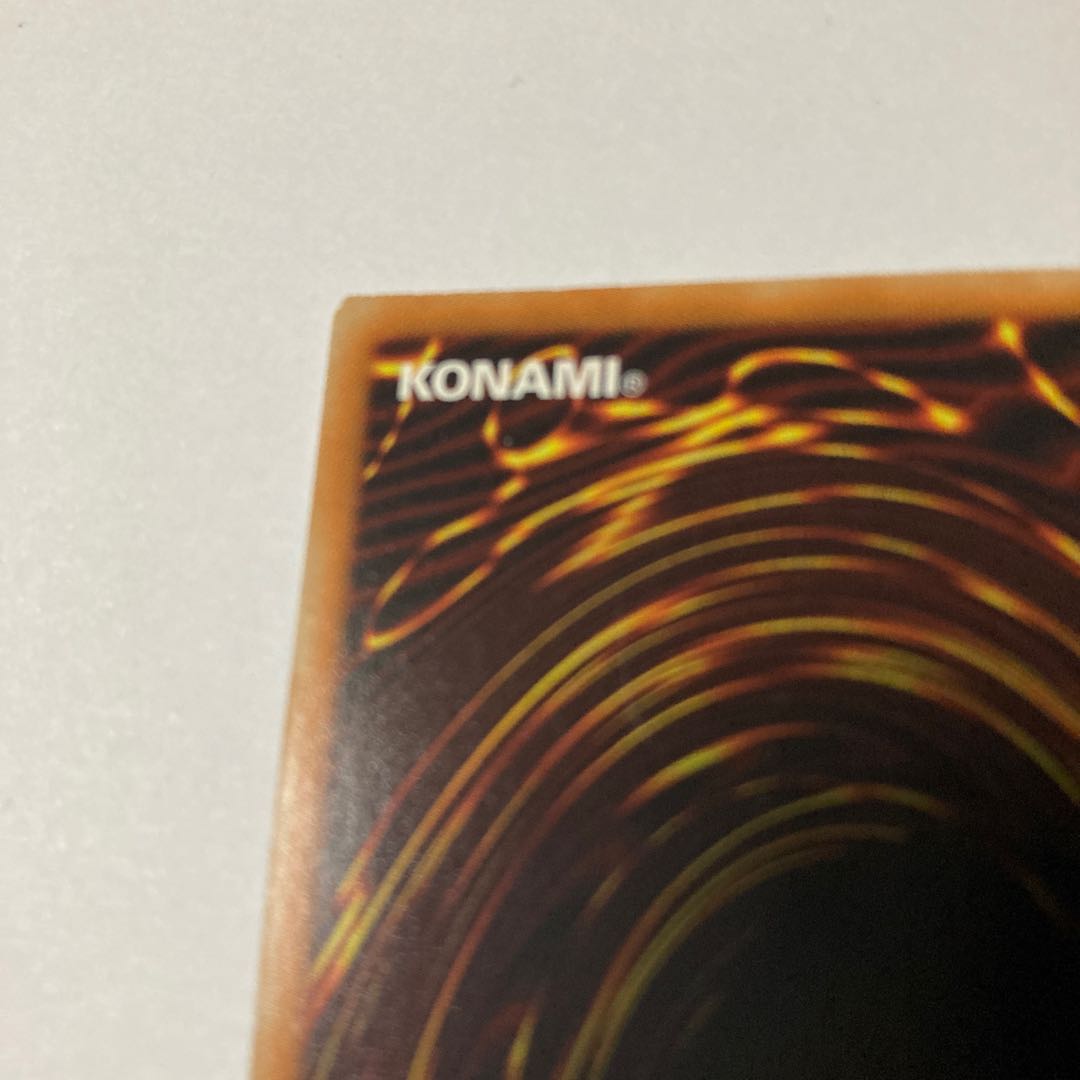 Formula Synchron Collector's Rare