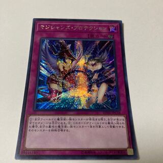 マジシャンズ・プロテクション シークレットレア」の激安通販 | magi