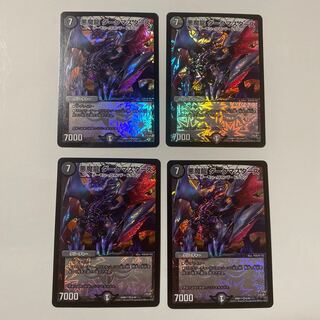 Darkness Demon Dragon Dark Masters VR 4-card set