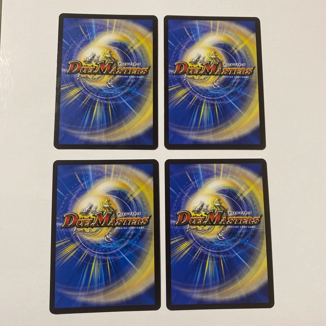 Darkness Demon Dragon Dark Masters VR 4-card set