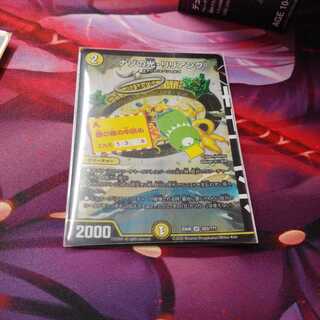 ナゾの光リリアング