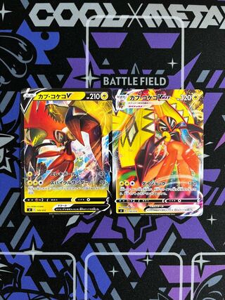 Dedicated to Mr. Oedo Sugoroku