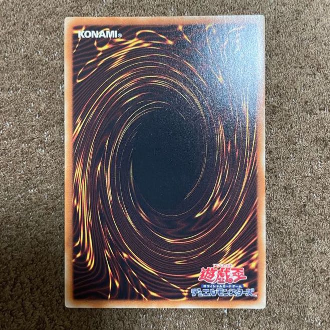 Crystal Wing Synchro Dragon Ultra Rare