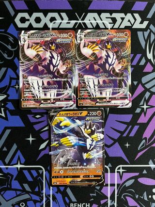 Dedicated to Mr. Oedo Sugoroku