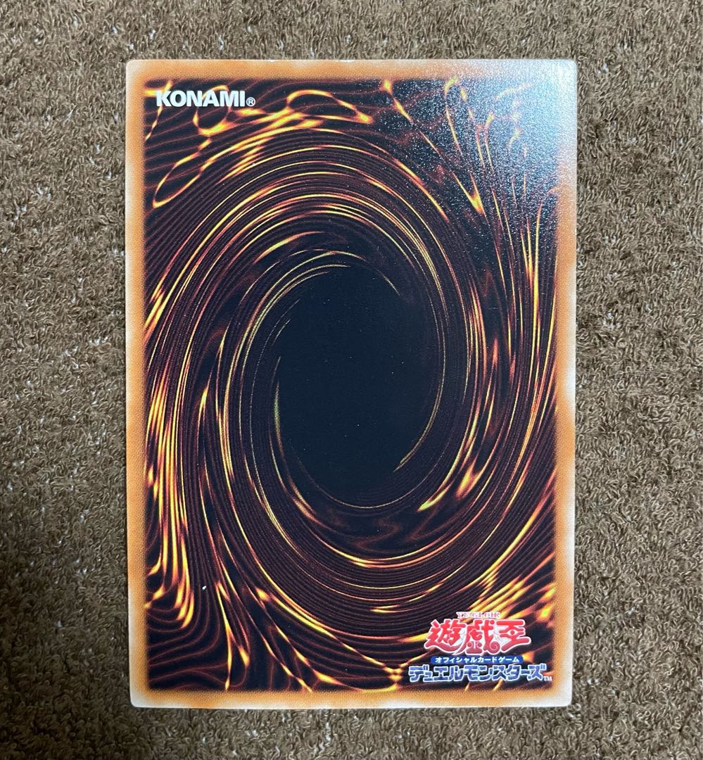 Change of Heart Super Rare JP141 1枚