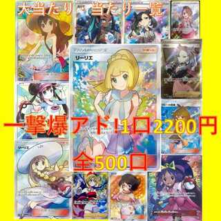 【メロ様用】500ﾊﾟｯｸ限定　1ﾊﾟｯｸ2200円　購入特典あり 1枚