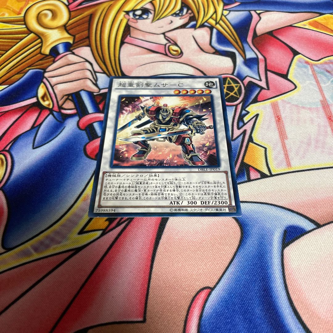 Psychic Heavy Sword Saint Musa-C Parallel Normal