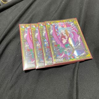 King Wilhelm of Jilt (20th SP Rare Spec.) SR