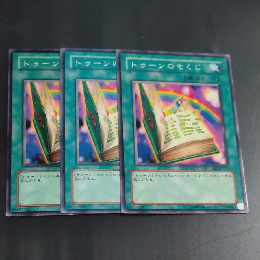 Toon Table of Contents✕3