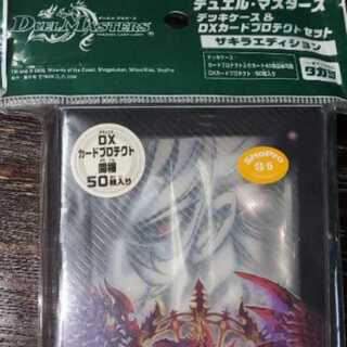 レモンシュガー 様専用