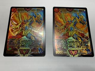 Psychic Senryu Ha Malt NEXT WVC winner Set of 2