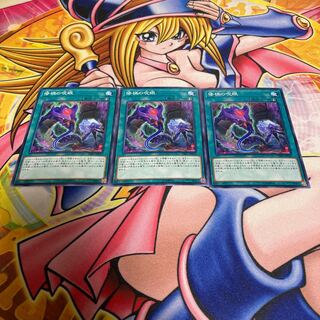 Evil Eye Confrontation