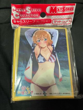 スリーブ 七海麻美 彼女、お借りします かのかり