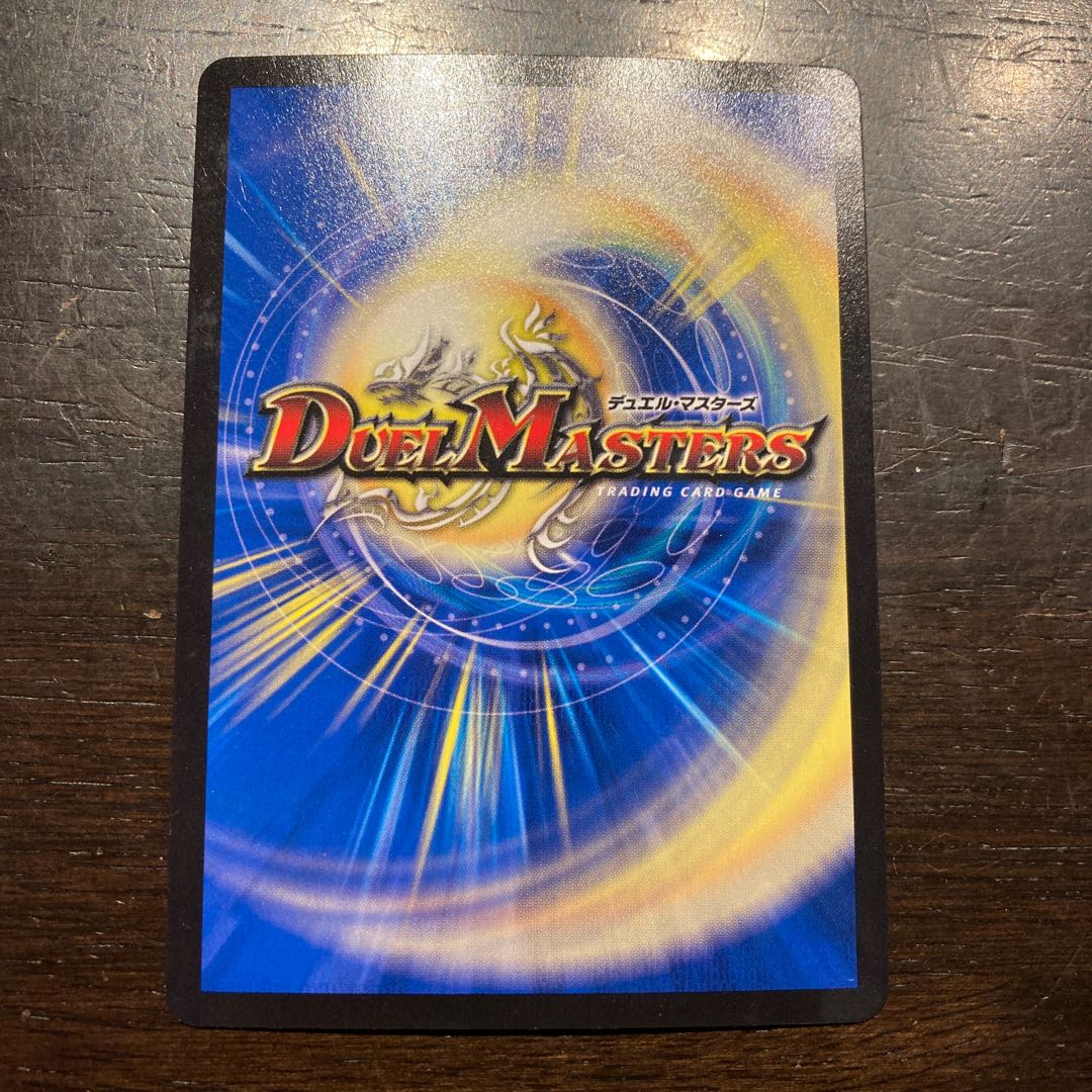 Fighting Soul Mixture Emperor Aktasha