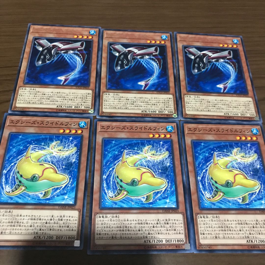 shark set