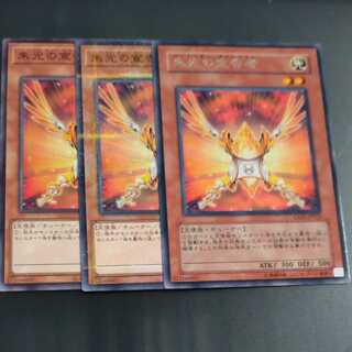 Herald of Orange Light✕3