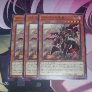 Fallen of Albaz Normal 3