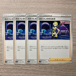 Special Price] Glint U 096/100 by Elesa 4 pieces