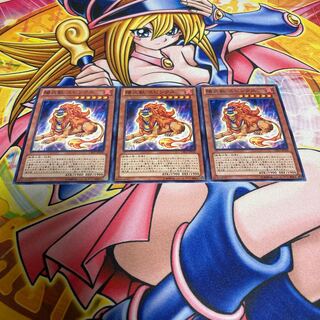 陽炎獣 スピンクス