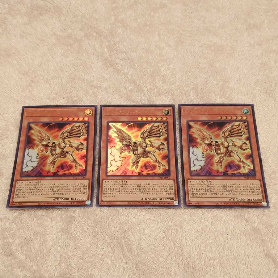 021.カイザー・グライダーーゴールデン・バースト