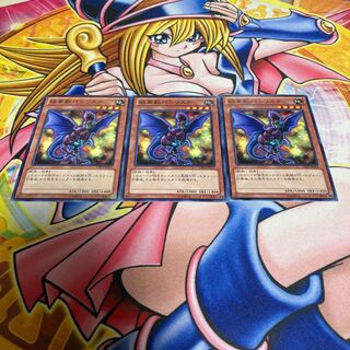 紋章獣バシリスク